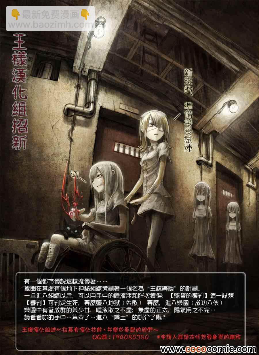 第28话22