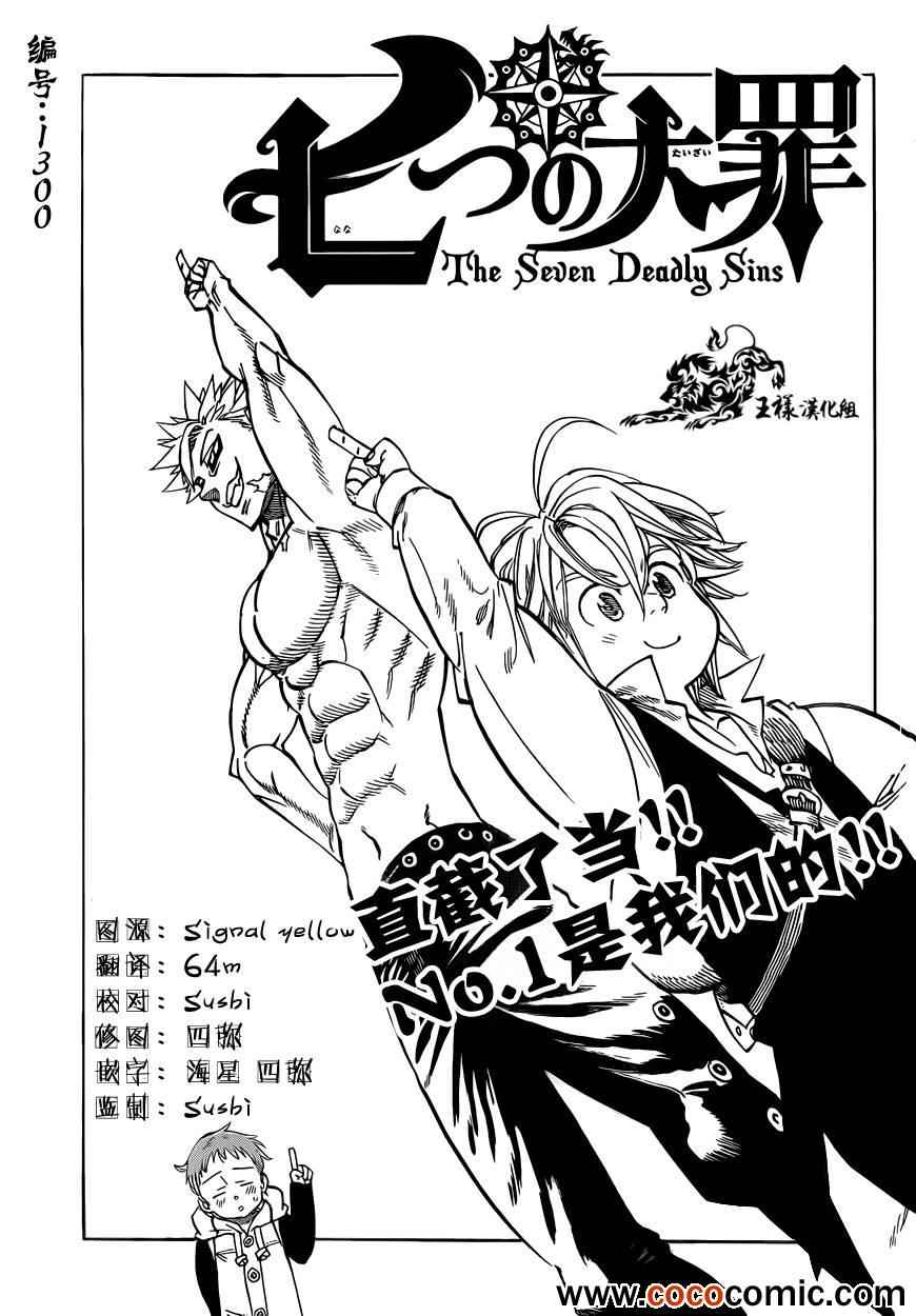 第30话0