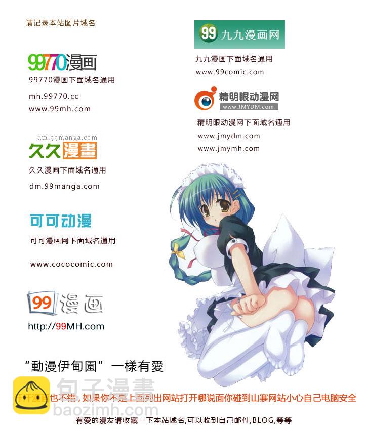 第30话10