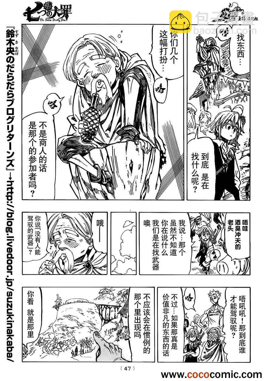 第30话14