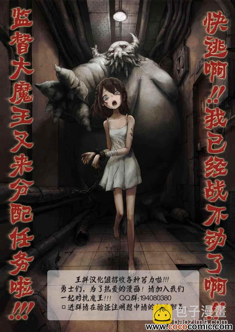 第30话22