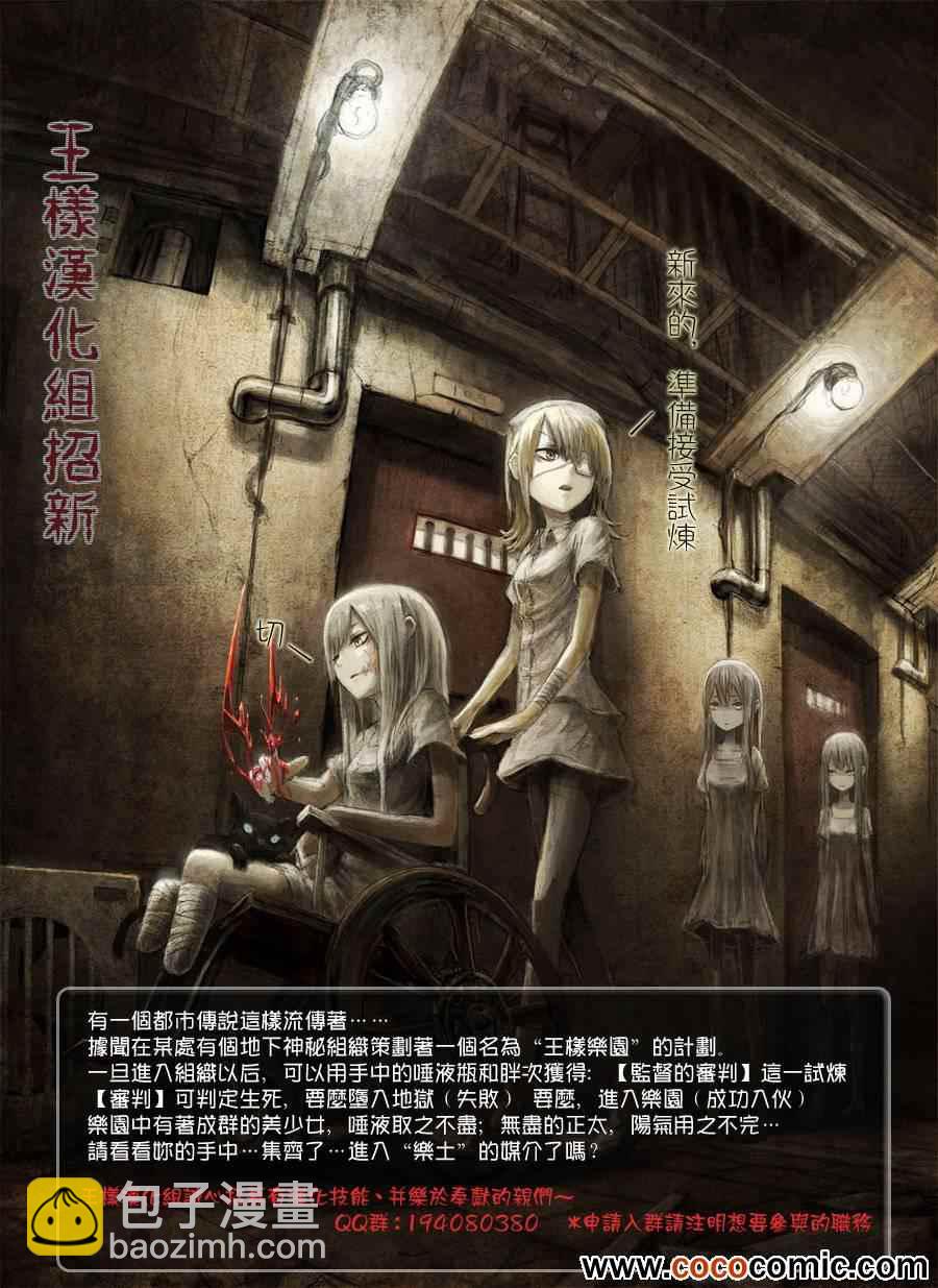 第30话23
