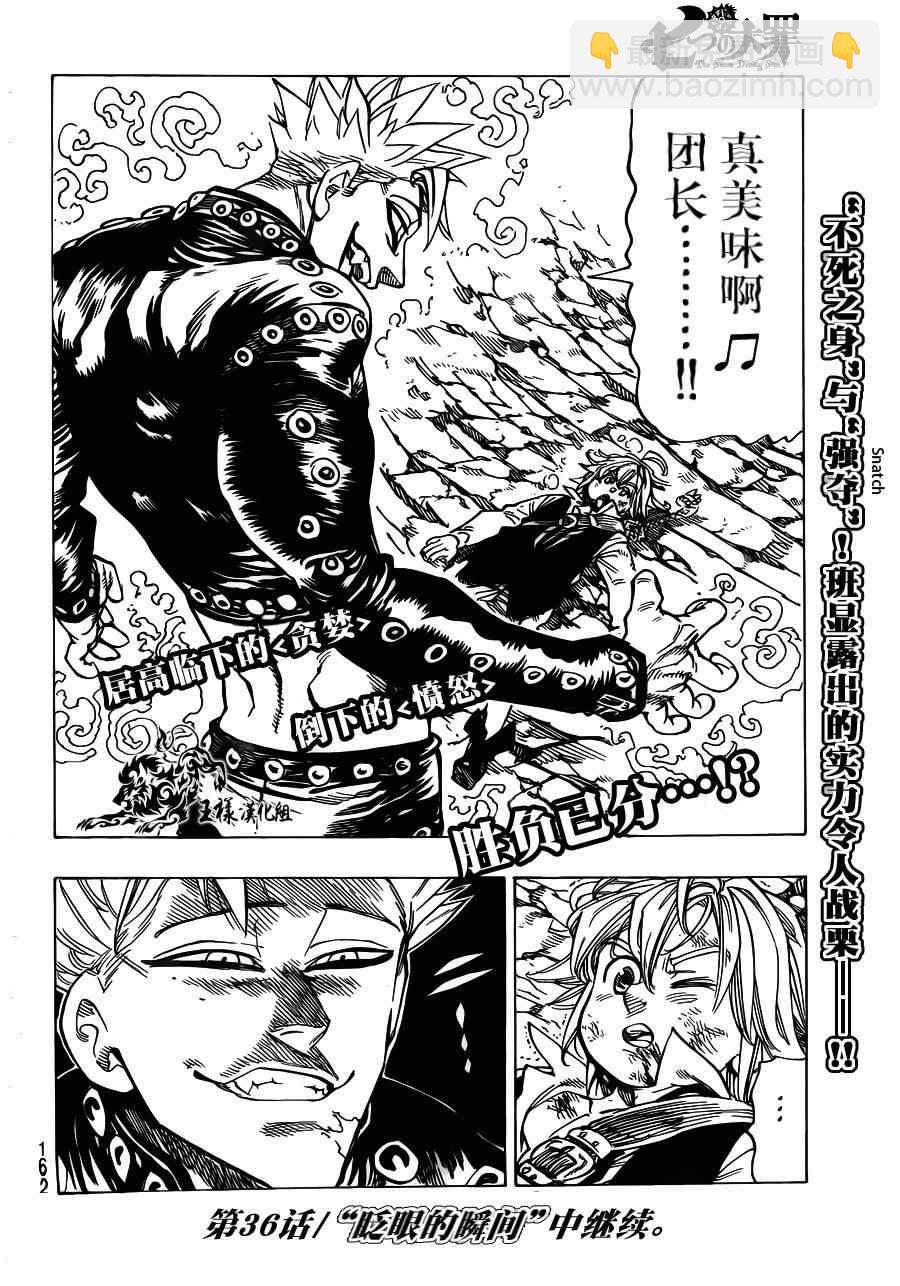 第35话19
