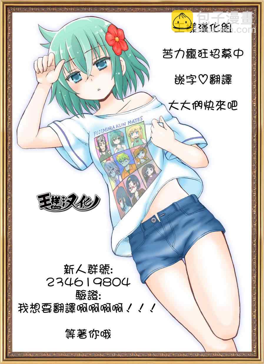 第35话20