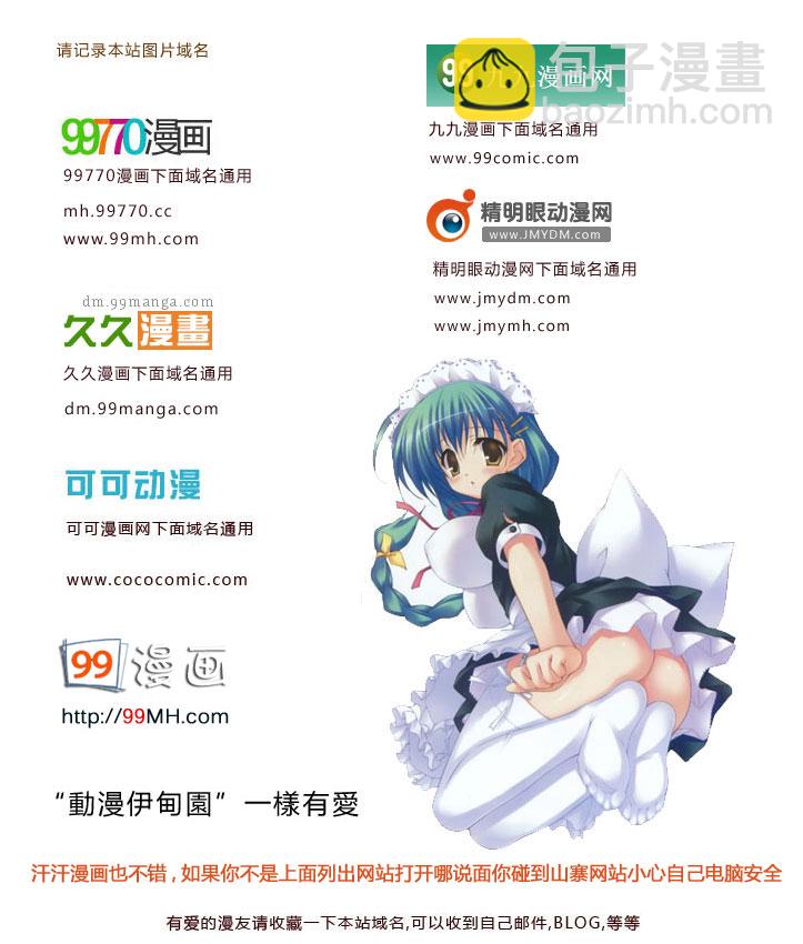 第36话10