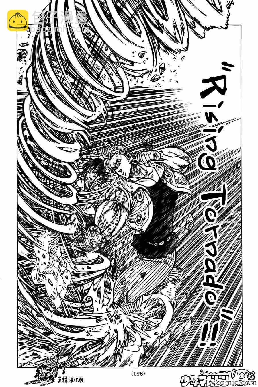第37话11
