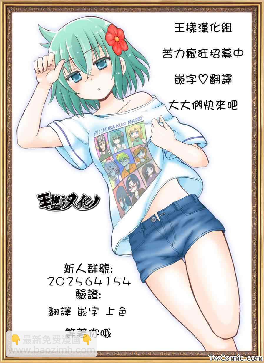 第39话21