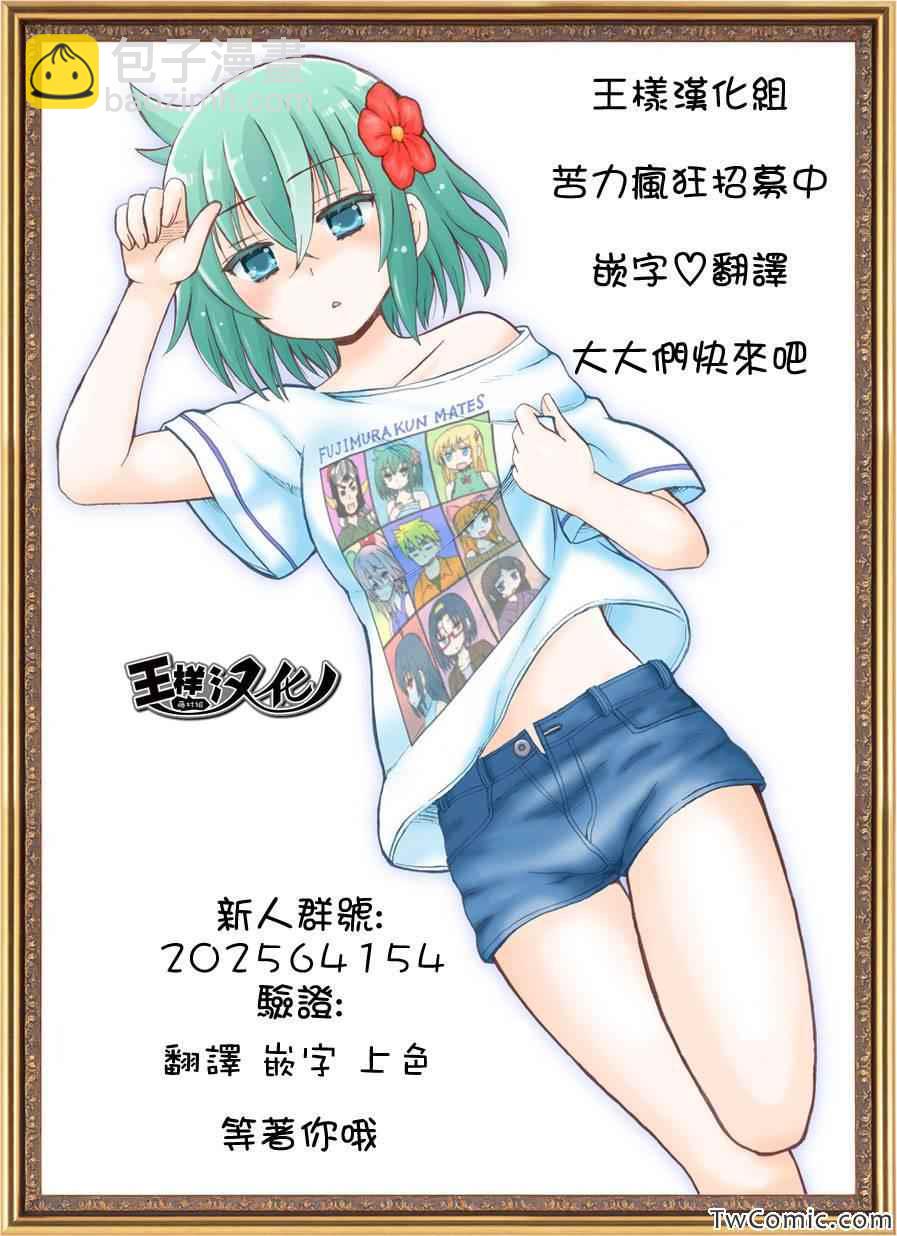 第43话22