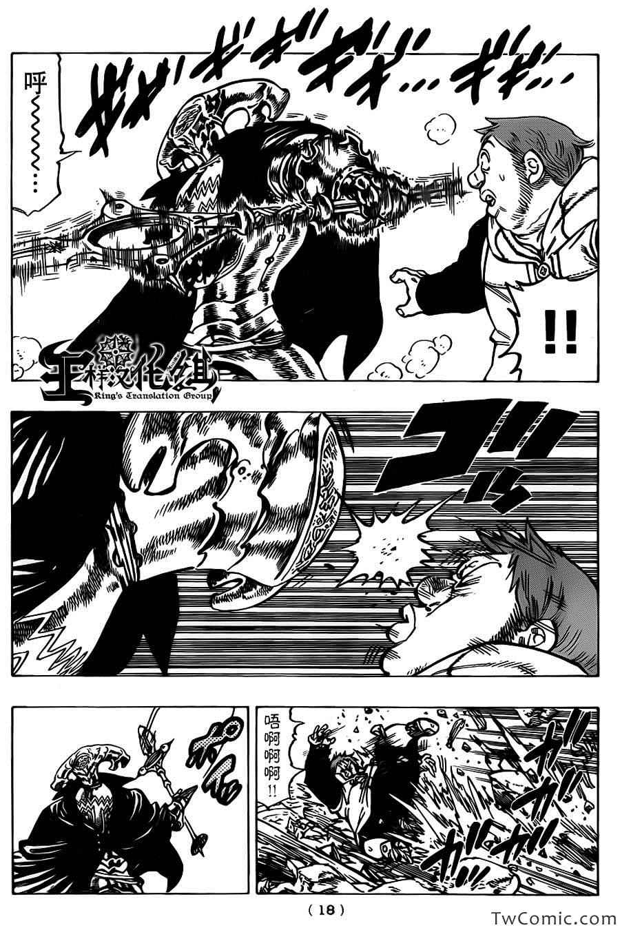 第45话11