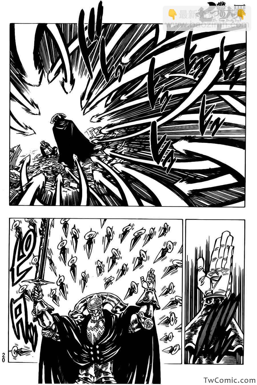 第45话13