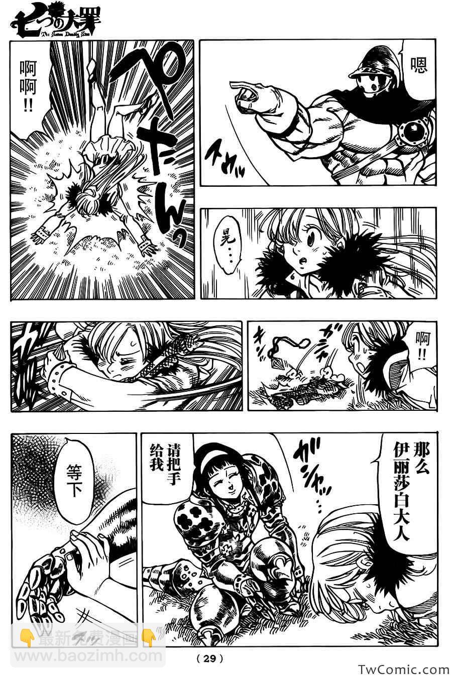 第45话22