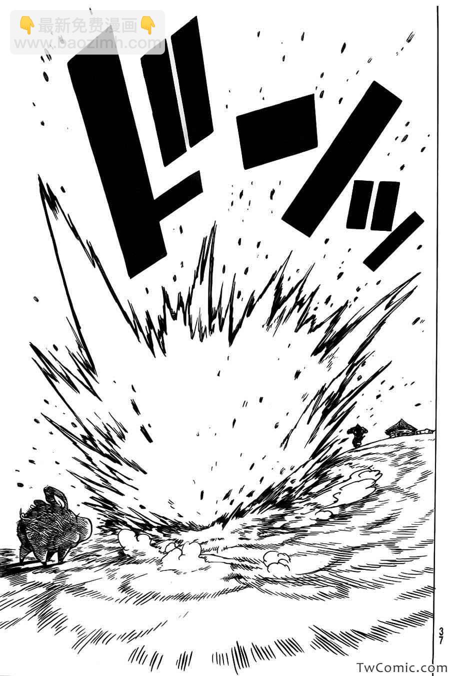第45话30