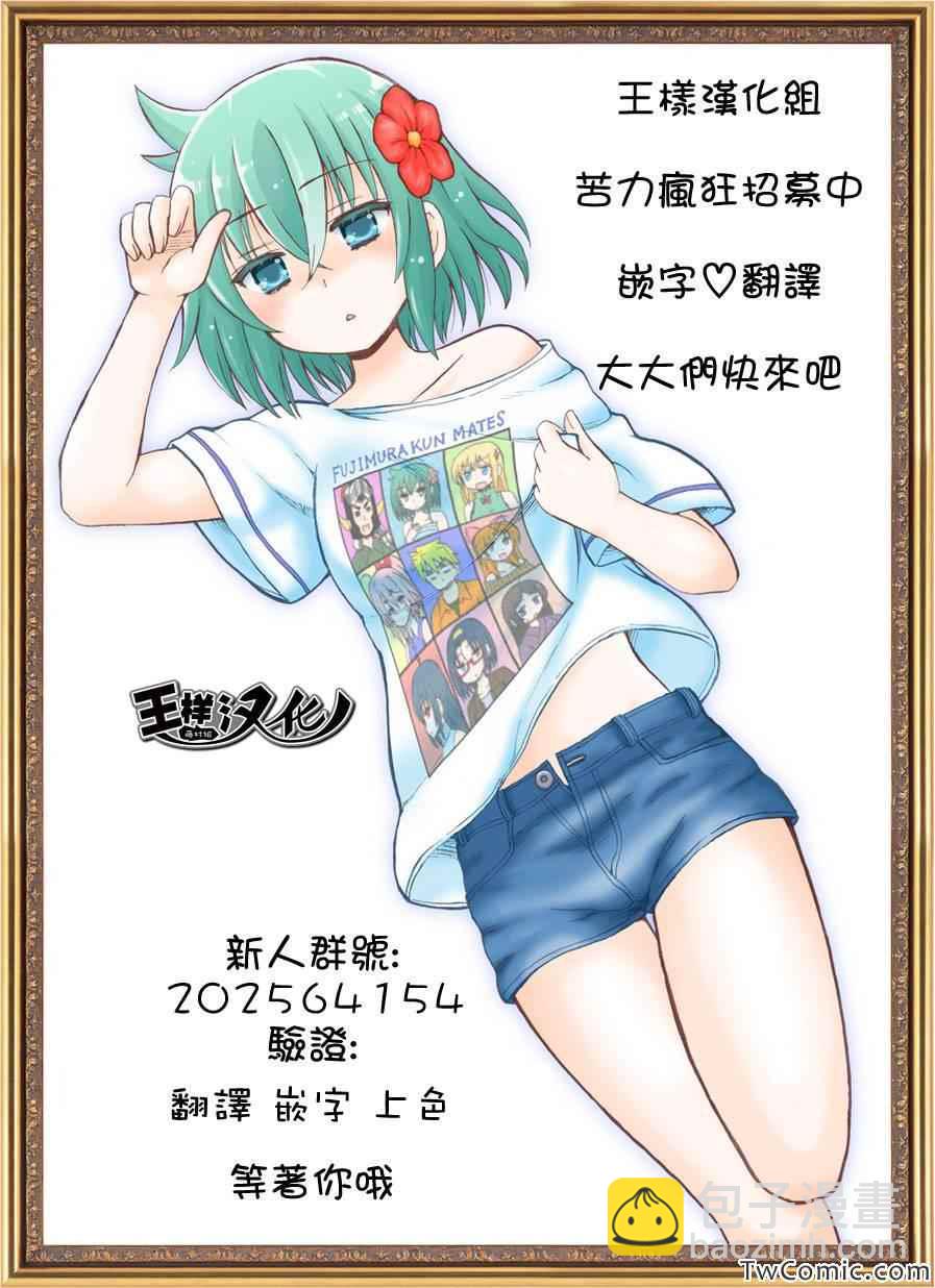 第45话33