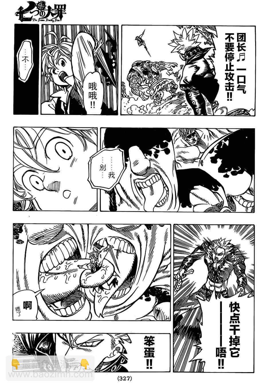 第56话15