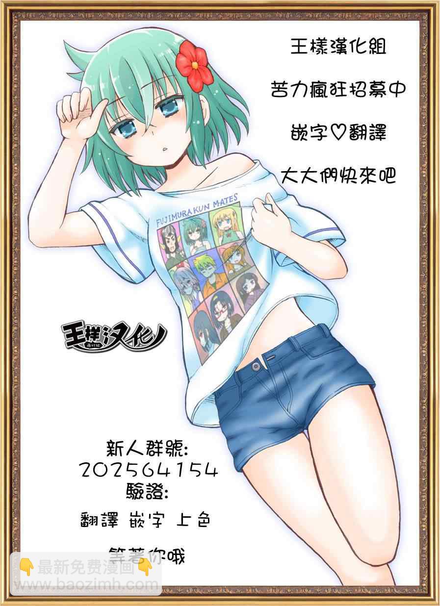 第56话20