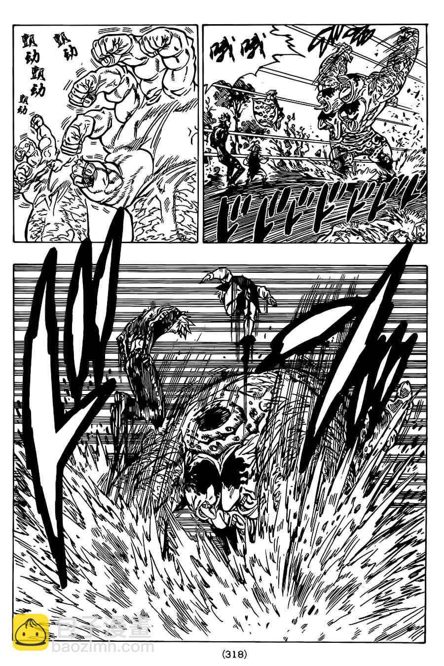 第56话6