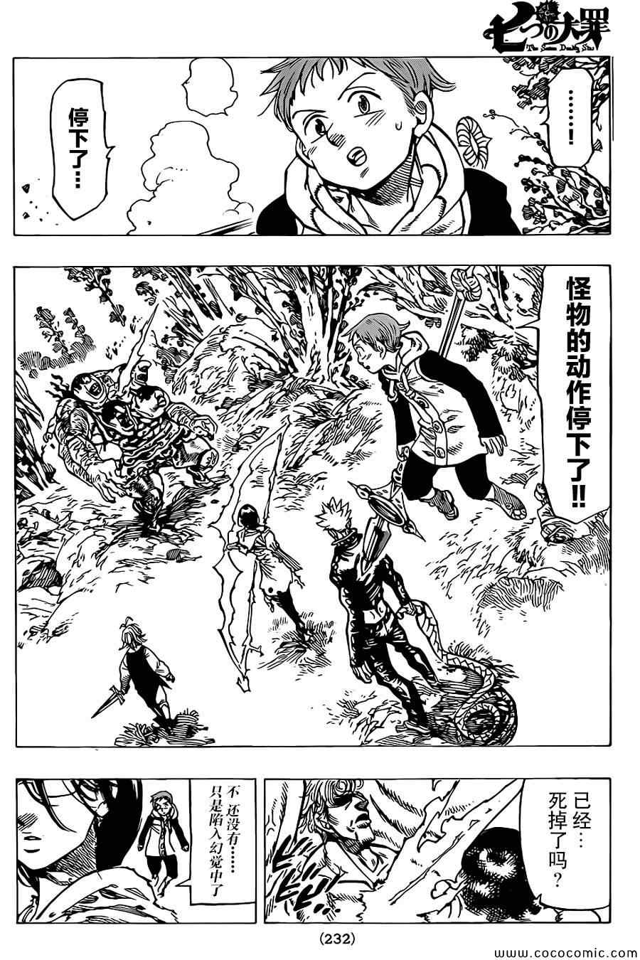 第57话1
