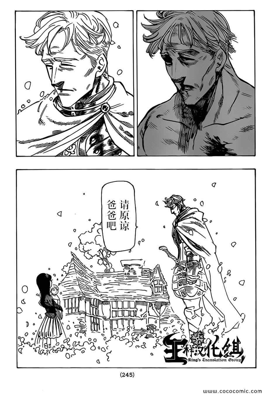 第57话14