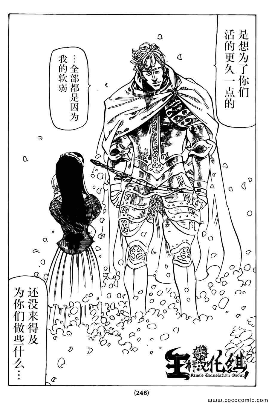第57话15