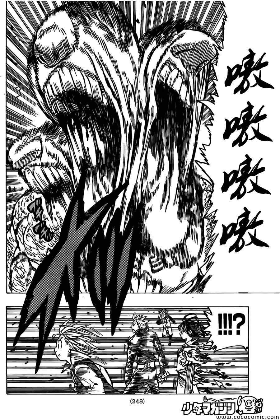 第57话17
