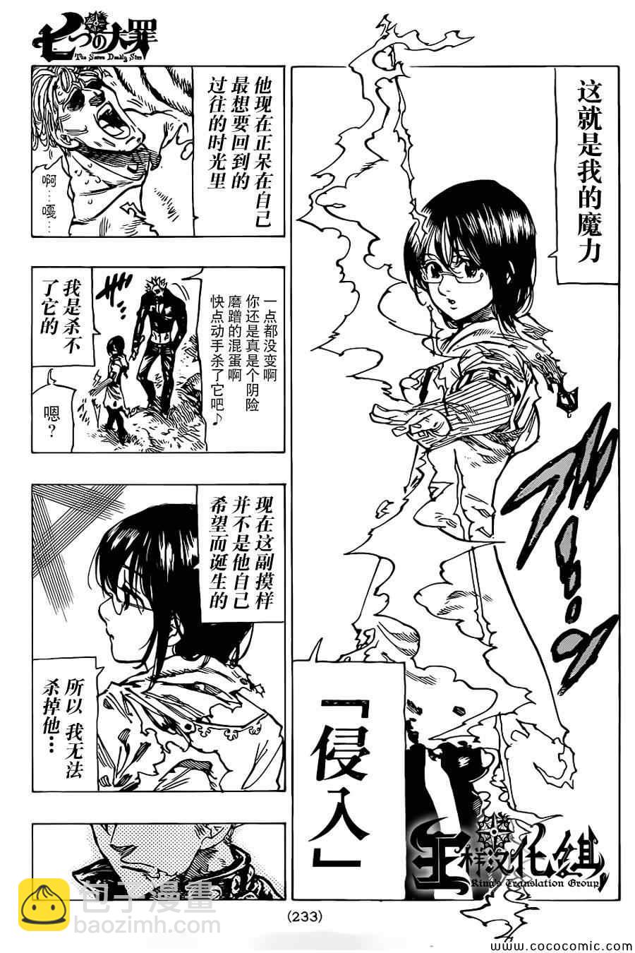 第57话2