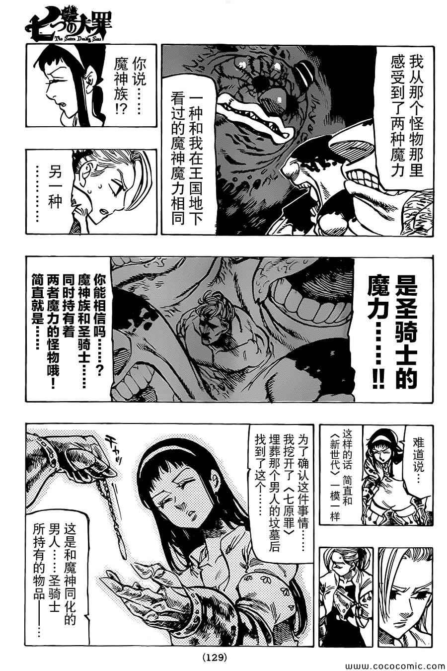 第60话11
