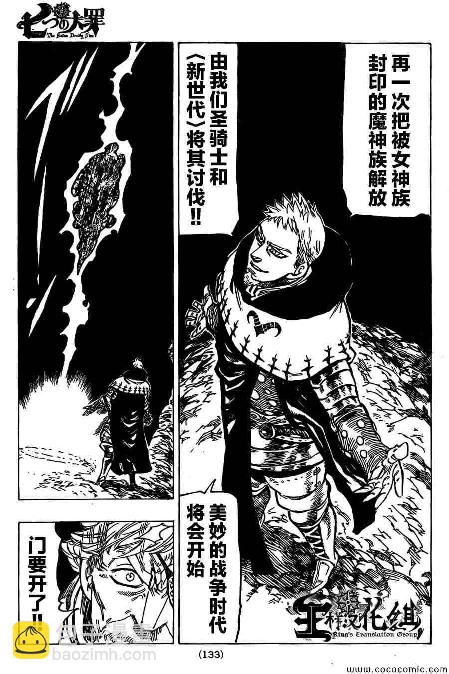第60话15