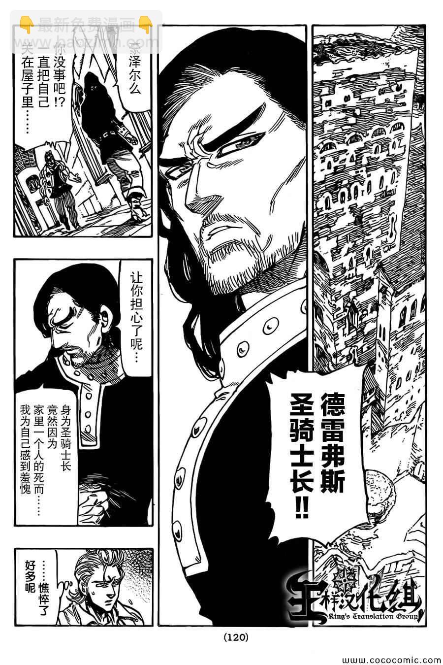 第60话2