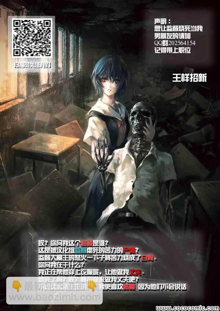 第61话20