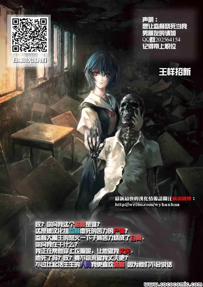 第62话17