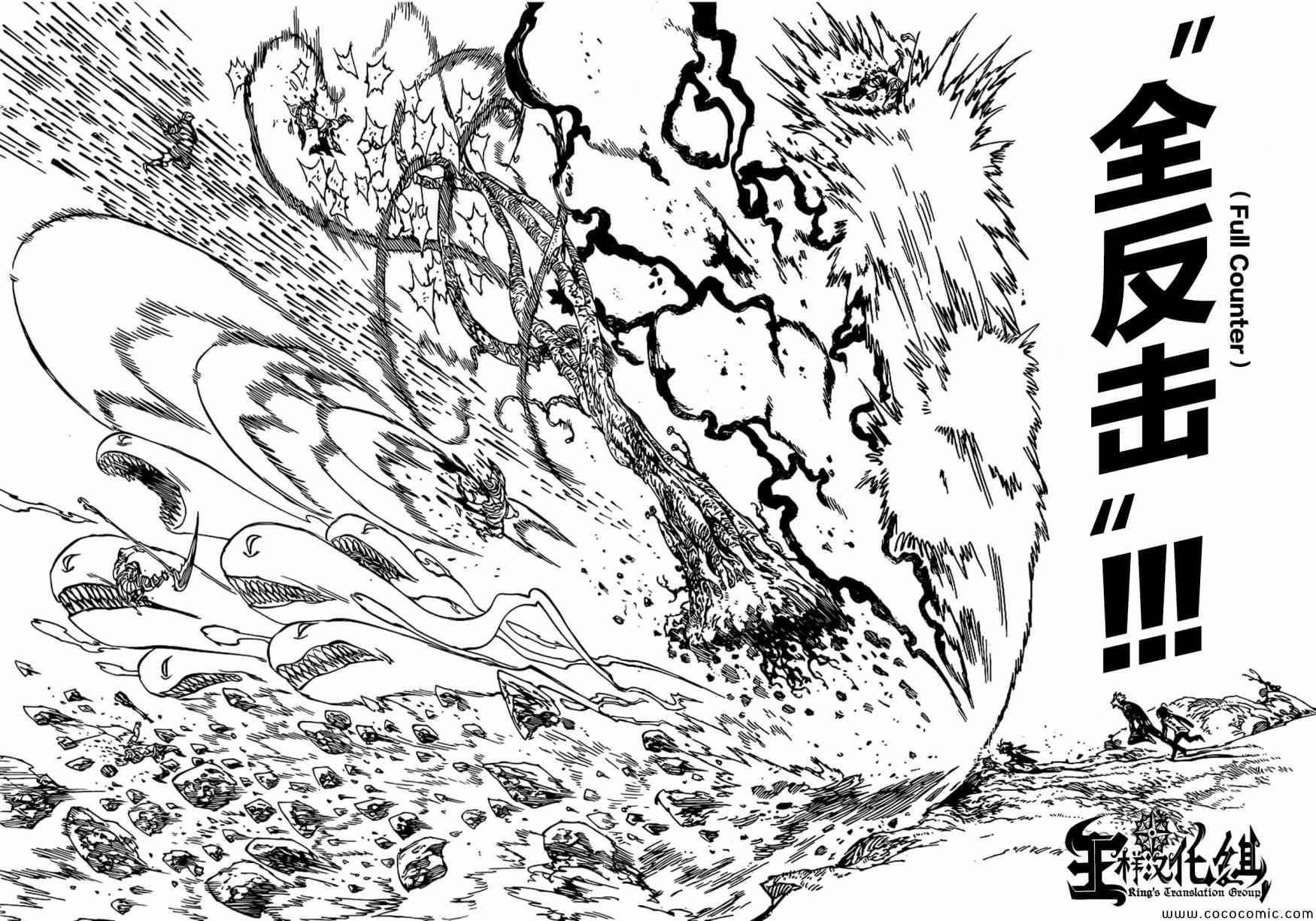 第62话9