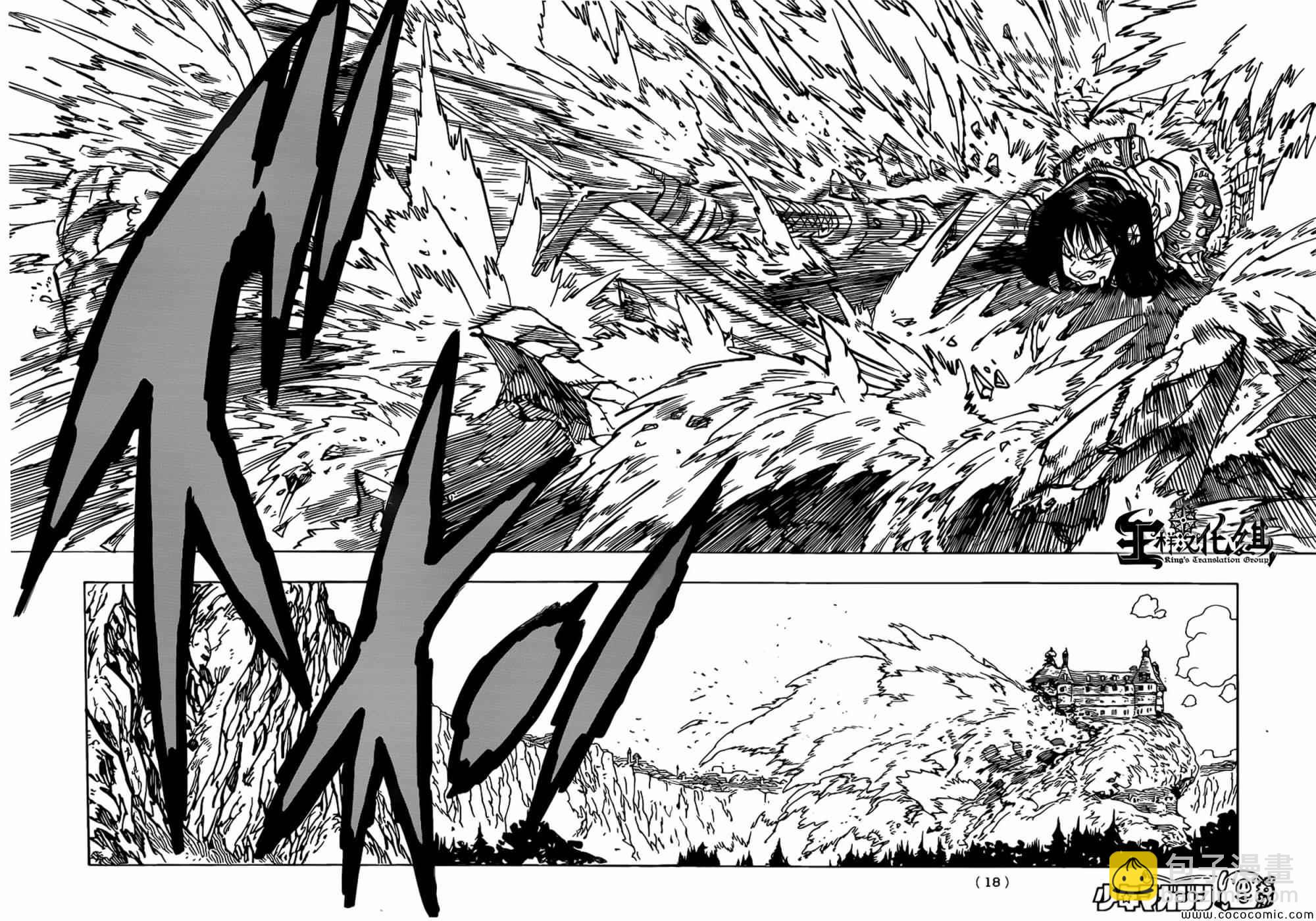 第66话12