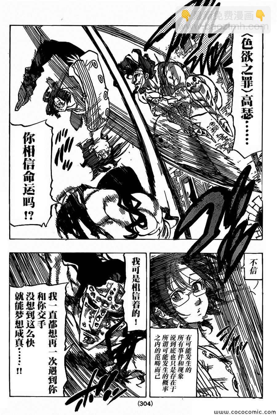 第69话1
