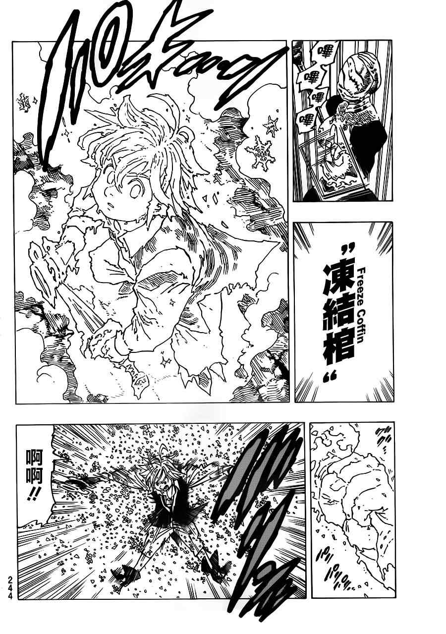 第80话15