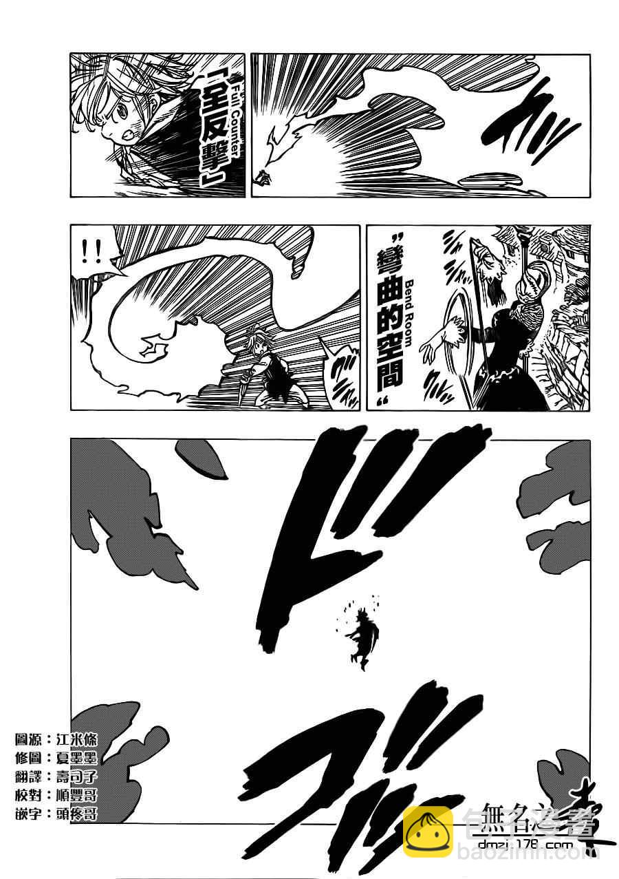 第80话18