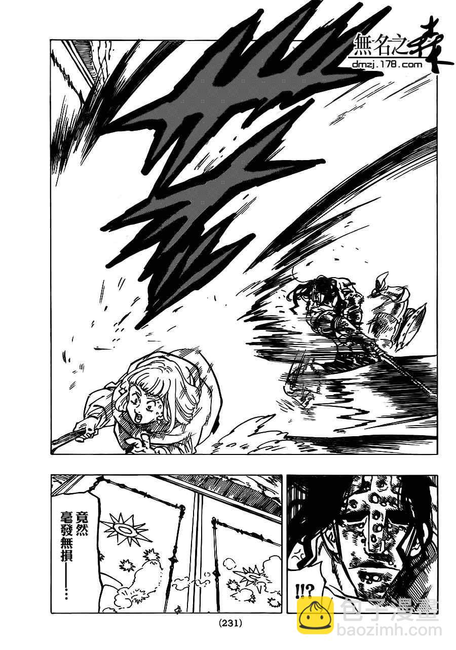 第80话2