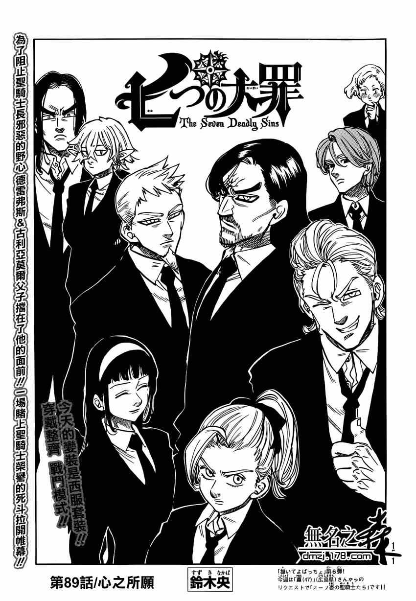 第89话0