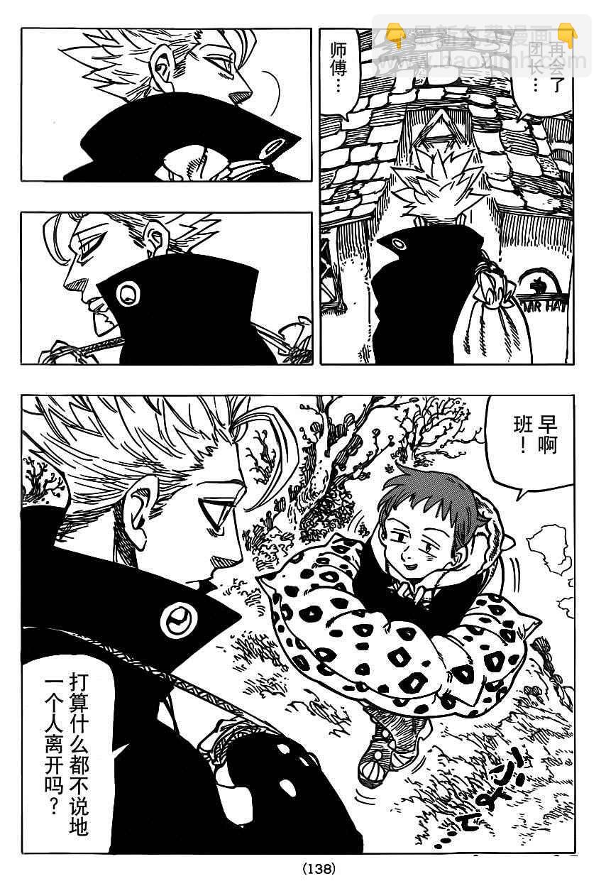 第103话14
