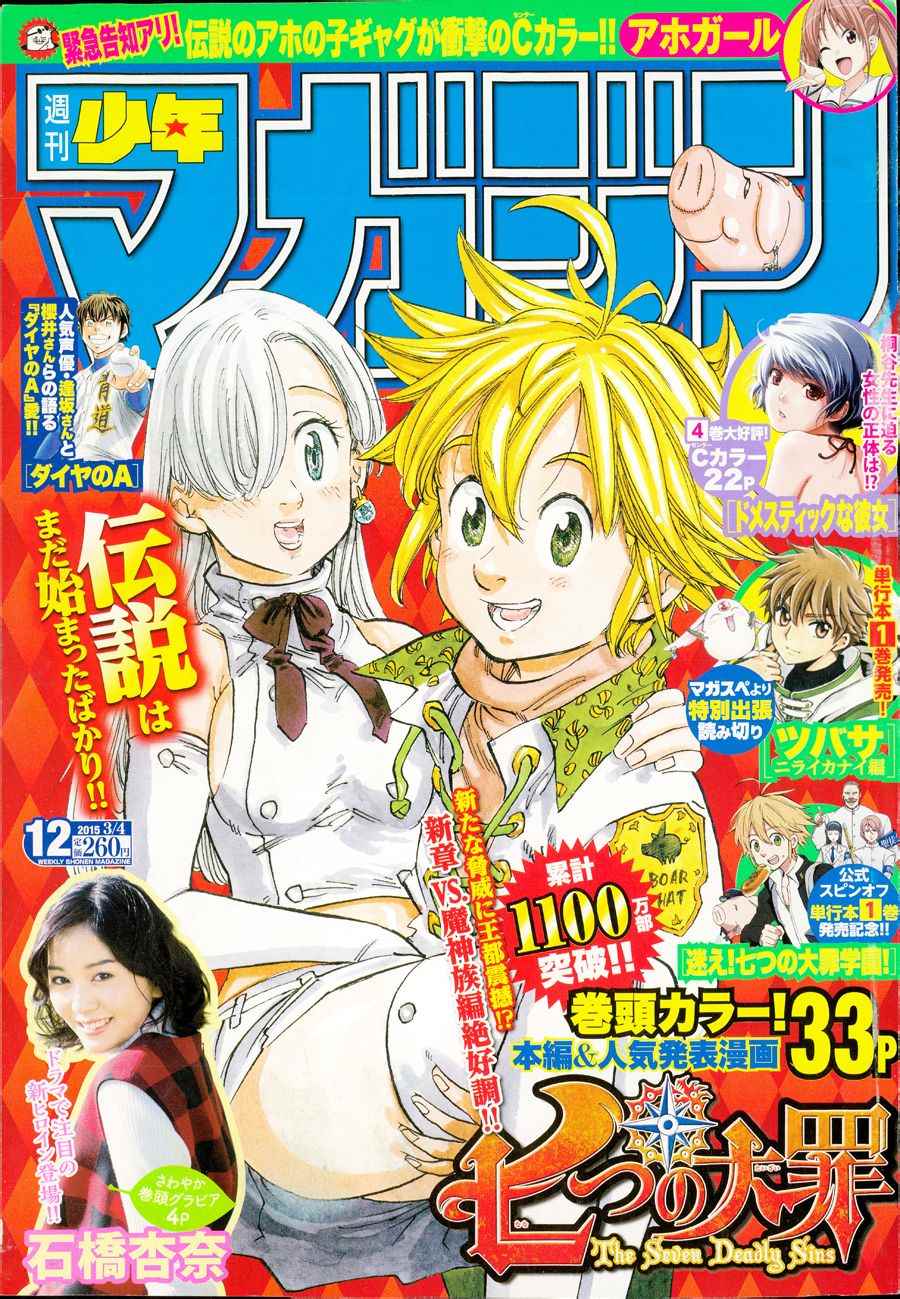 第114话0