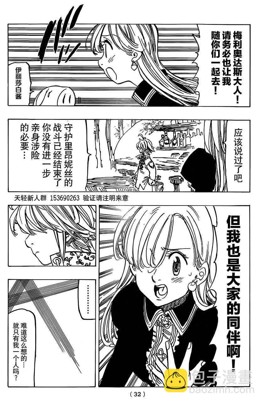 第114话15
