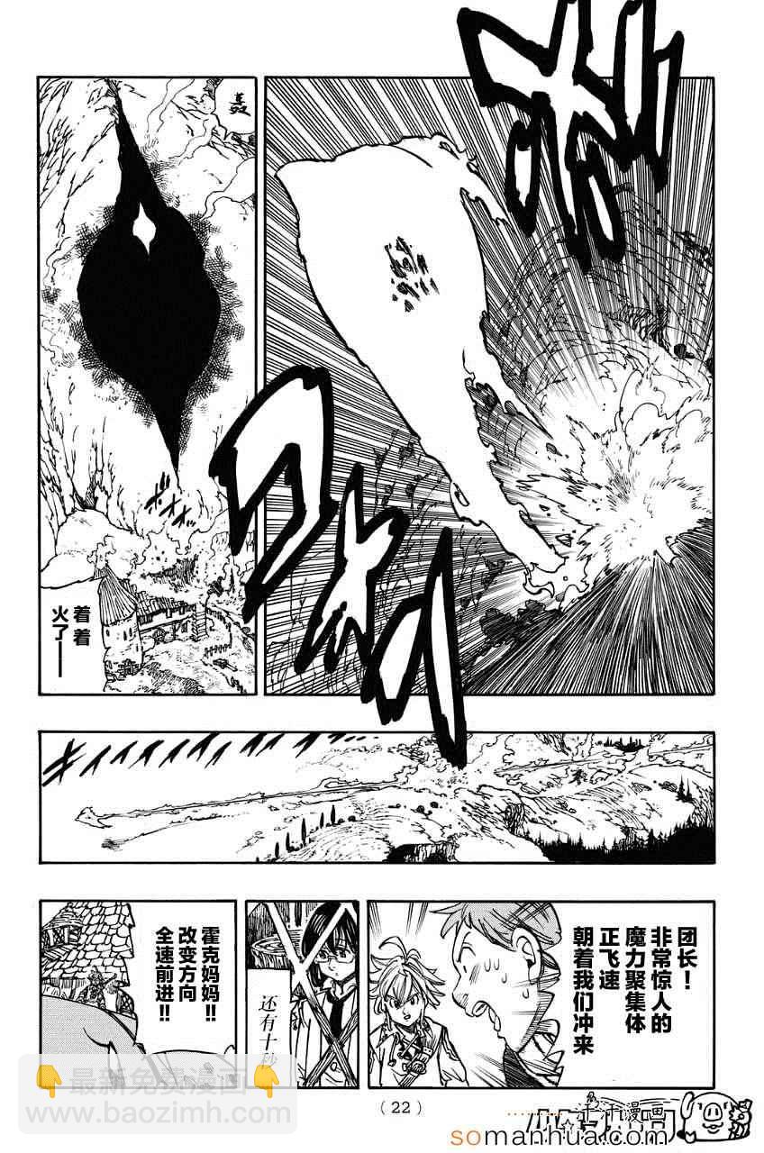 第128话14