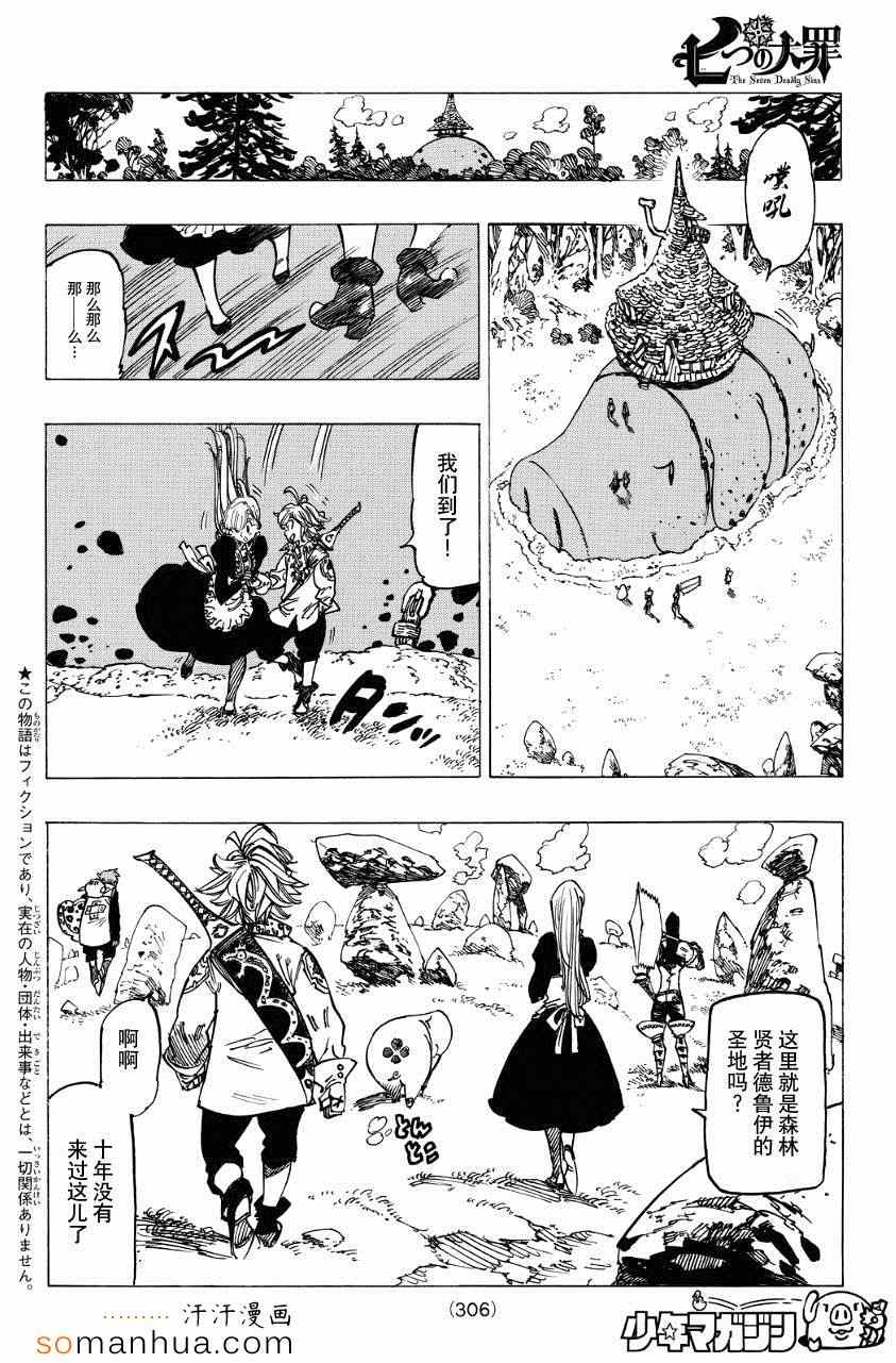 第129话1