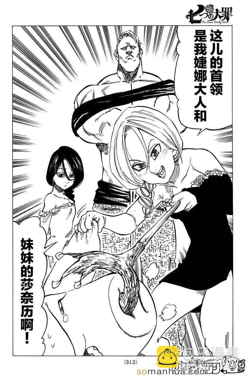 第129话6