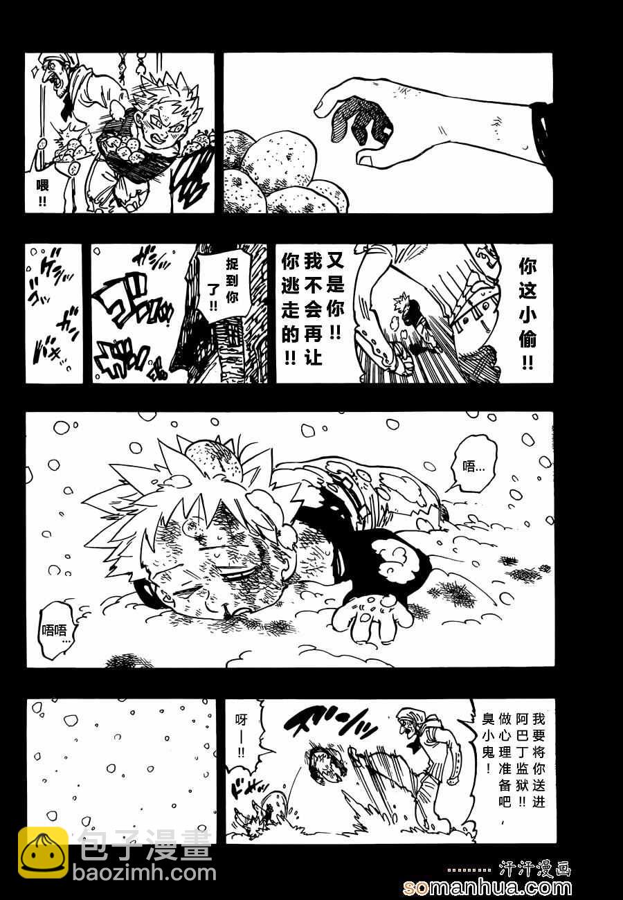 第139话17