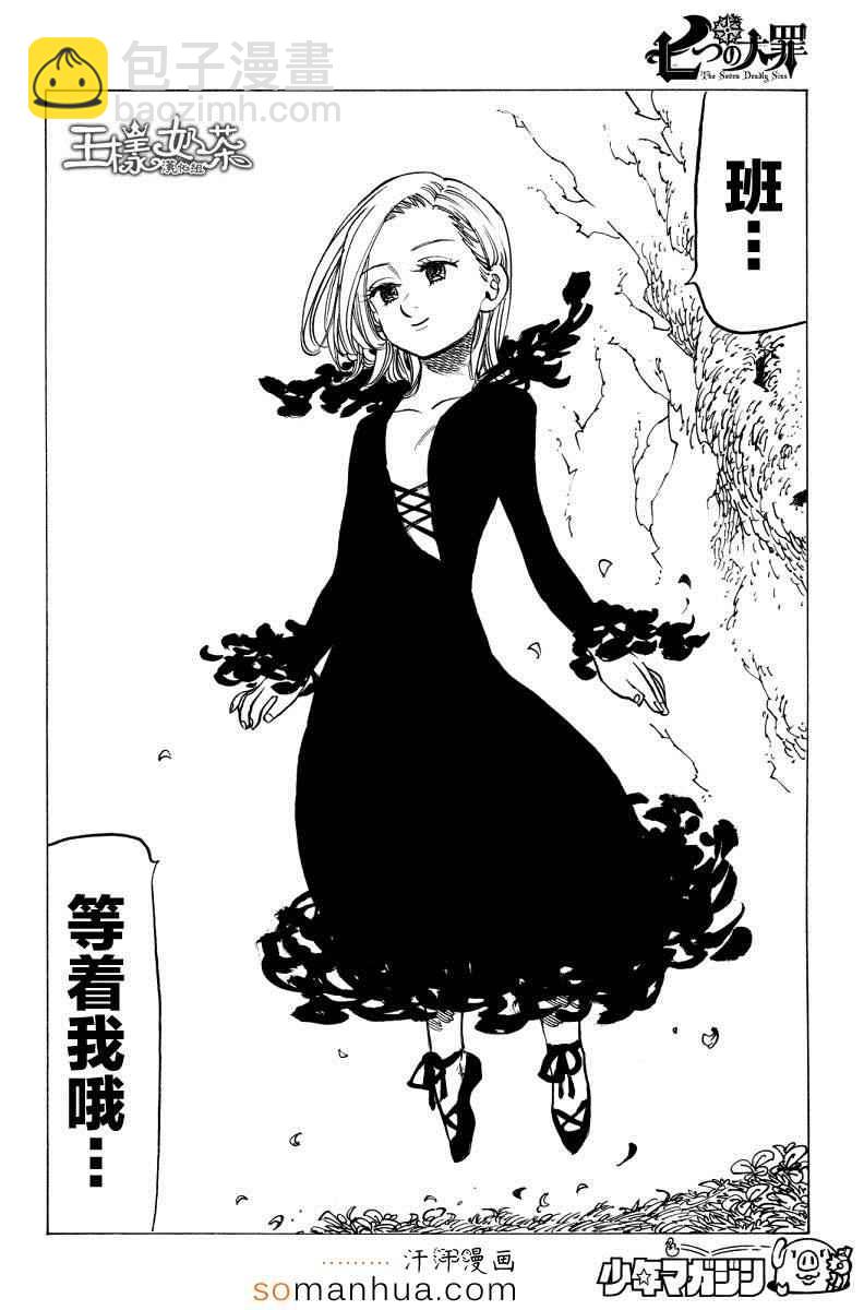 第142话5