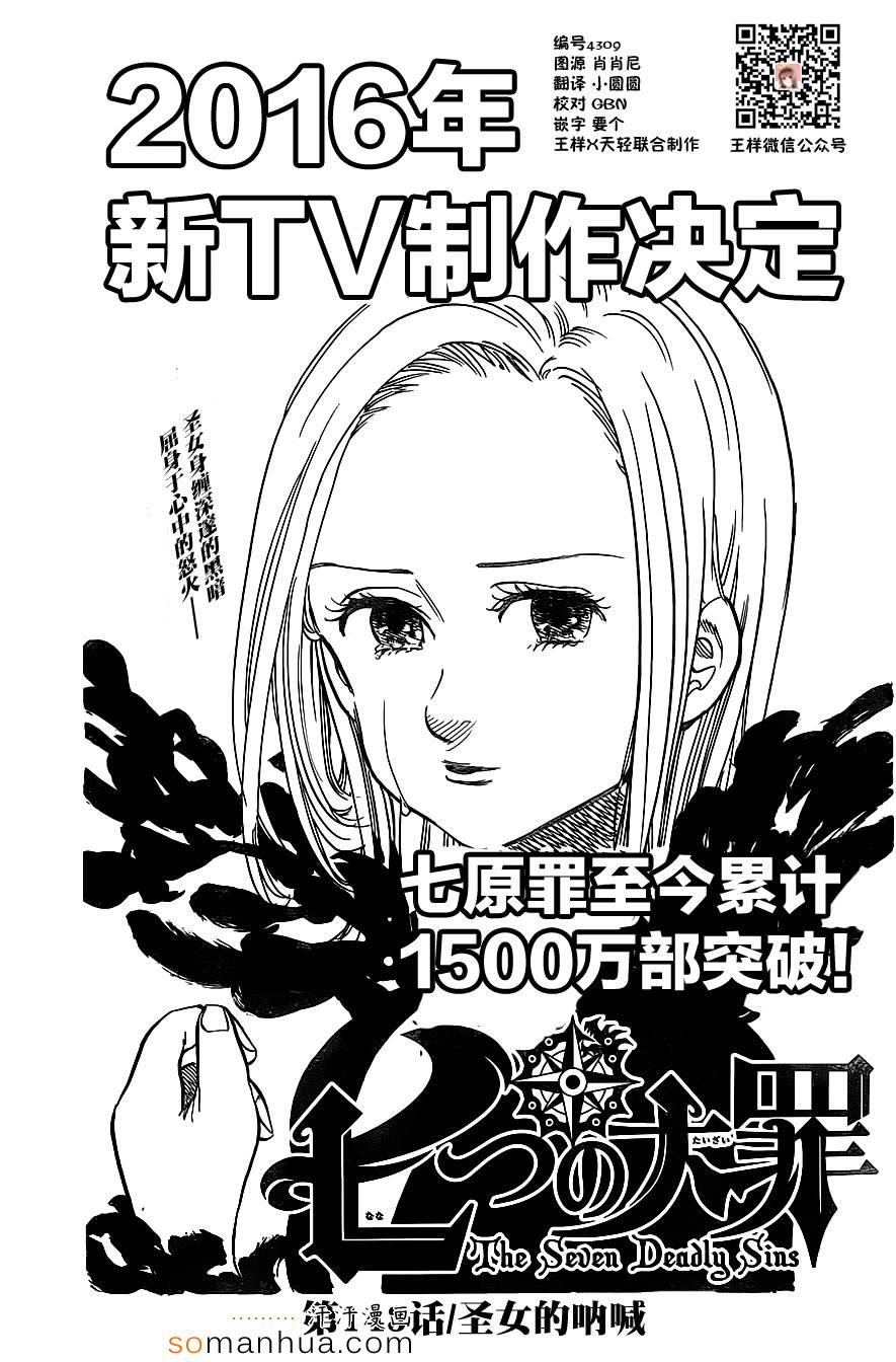 第143话0