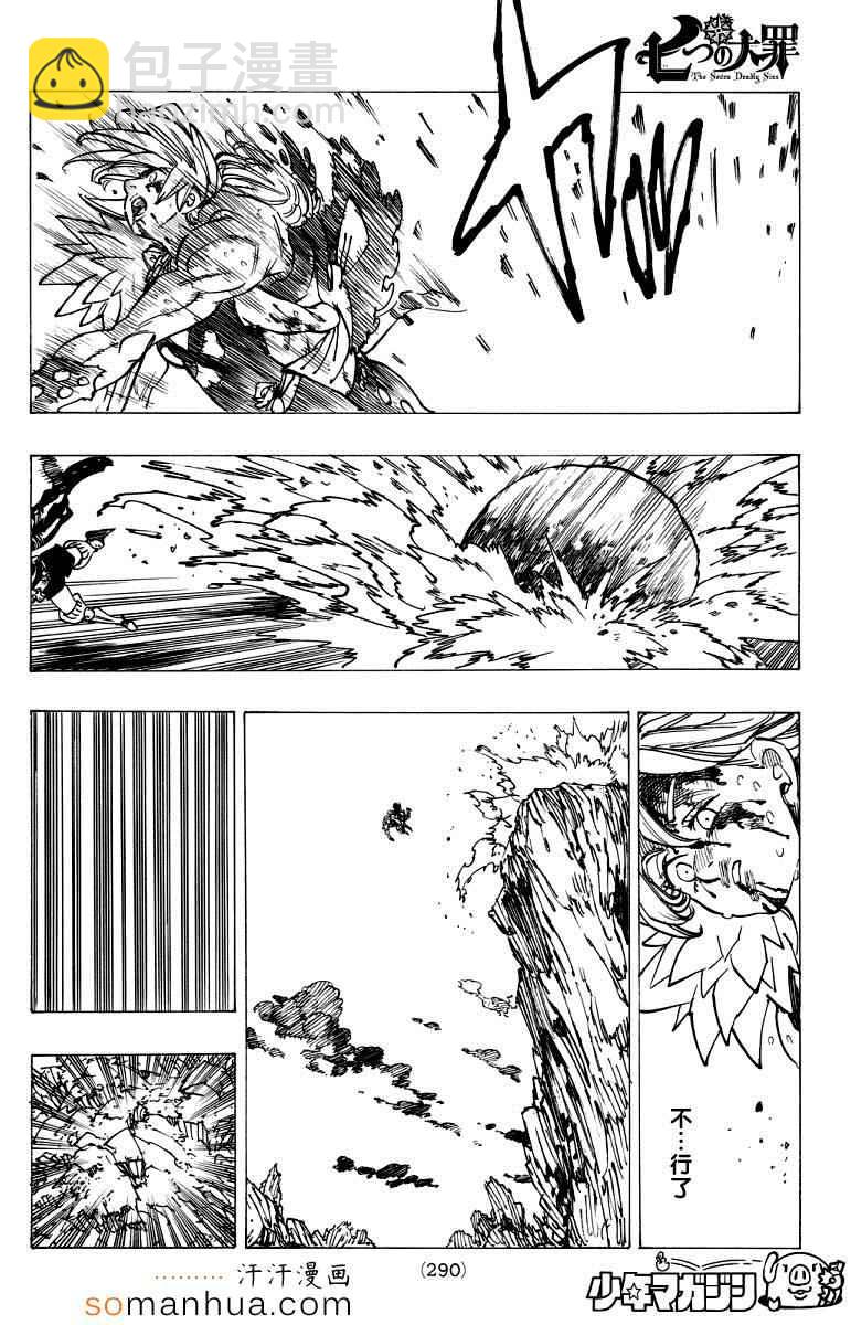 第147话13