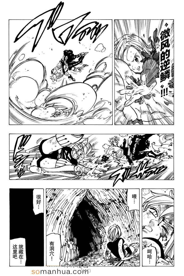 第147话14