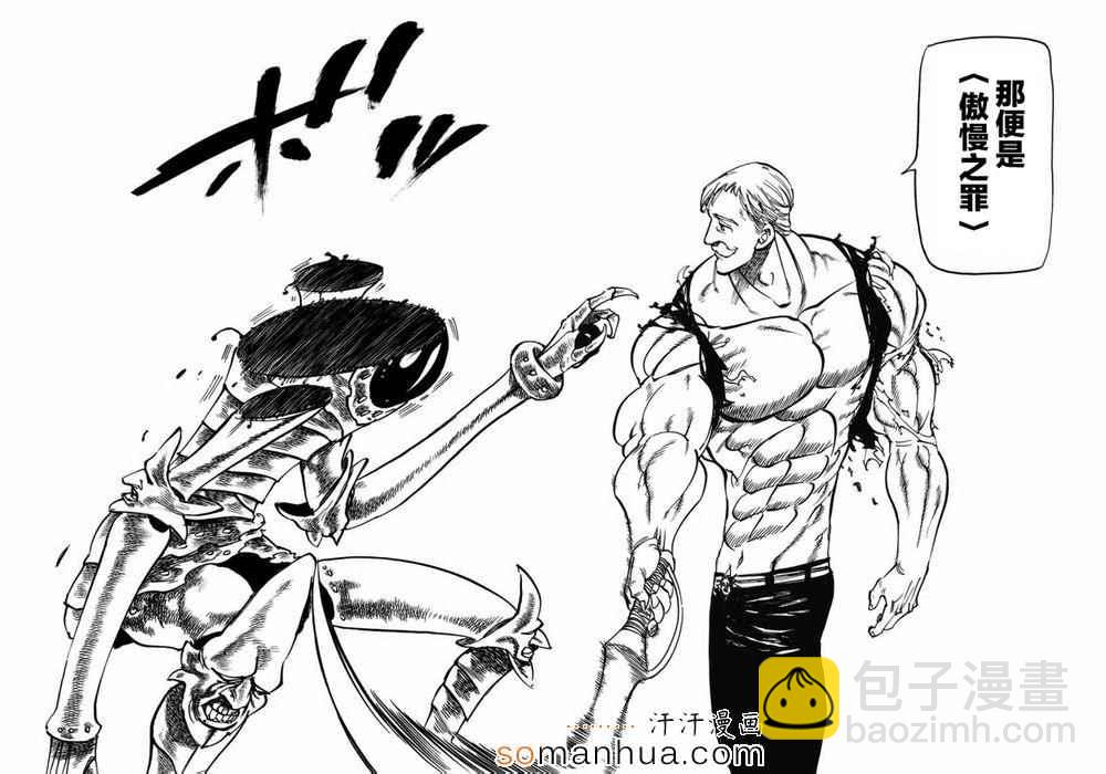 第149话3