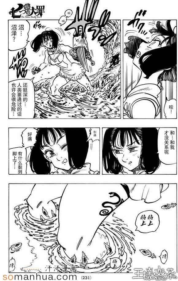 第156话12